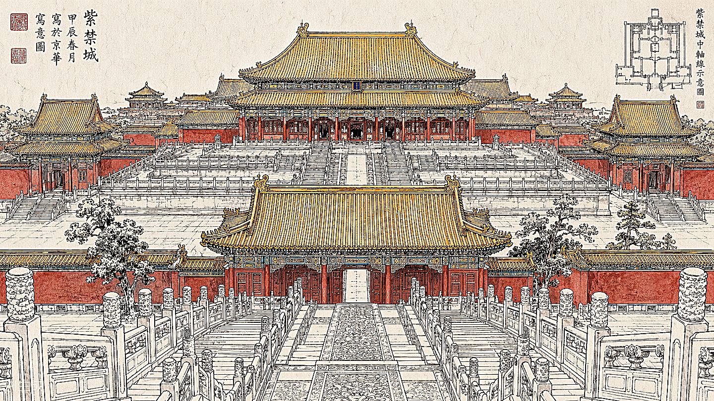 故宫手绘水彩插画