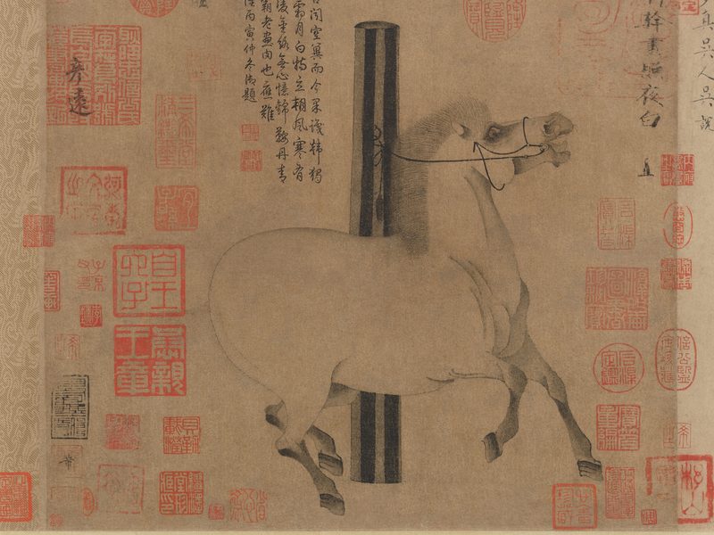 唐代韩幹照夜白图卷